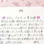 ヒメ日記 2025/07/15 21:40 投稿 姫咲 人妻楼 木更津店