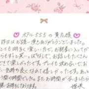 ヒメ日記 2025/07/16 16:48 投稿 姫咲 人妻楼 木更津店