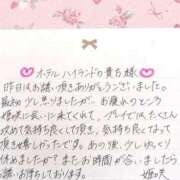 ヒメ日記 2025/07/16 16:53 投稿 姫咲 人妻楼 木更津店