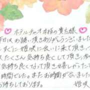 ヒメ日記 2025/07/18 19:15 投稿 姫咲 人妻楼 木更津店