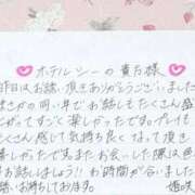 ヒメ日記 2025/07/19 17:19 投稿 姫咲 人妻楼 木更津店