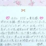 ヒメ日記 2025/07/20 13:28 投稿 姫咲 人妻楼 木更津店