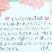 ヒメ日記 2025/07/20 13:33 投稿 姫咲 人妻楼 木更津店