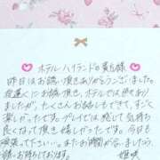 ヒメ日記 2025/07/20 13:38 投稿 姫咲 人妻楼 木更津店