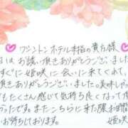 ヒメ日記 2025/07/21 17:32 投稿 姫咲 人妻楼 木更津店