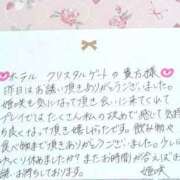 ヒメ日記 2025/07/22 17:57 投稿 姫咲 人妻楼 木更津店