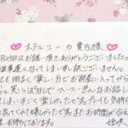 ヒメ日記 2025/08/01 19:17 投稿 姫咲 人妻楼 木更津店