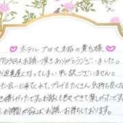 ヒメ日記 2025/08/01 19:22 投稿 姫咲 人妻楼 木更津店