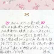 ヒメ日記 2025/08/02 20:11 投稿 姫咲 人妻楼 木更津店