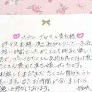 ヒメ日記 2025/08/02 20:16 投稿 姫咲 人妻楼 木更津店