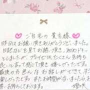 ヒメ日記 2025/08/02 20:26 投稿 姫咲 人妻楼 木更津店