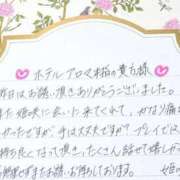 ヒメ日記 2025/08/03 20:25 投稿 姫咲 人妻楼 木更津店
