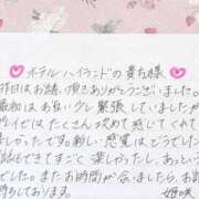 ヒメ日記 2025/08/03 20:30 投稿 姫咲 人妻楼 木更津店