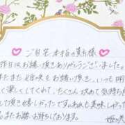 ヒメ日記 2025/08/03 20:40 投稿 姫咲 人妻楼 木更津店