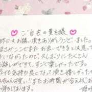 ヒメ日記 2025/08/04 16:49 投稿 姫咲 人妻楼 木更津店