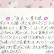 ヒメ日記 2025/08/04 16:56 投稿 姫咲 人妻楼 木更津店