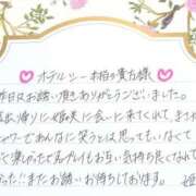 ヒメ日記 2025/08/04 17:01 投稿 姫咲 人妻楼 木更津店