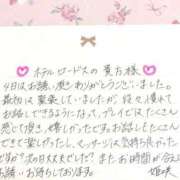 ヒメ日記 2025/08/07 14:27 投稿 姫咲 人妻楼 木更津店