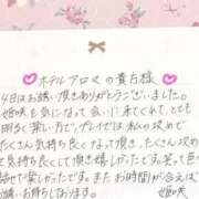 ヒメ日記 2025/08/07 14:48 投稿 姫咲 人妻楼 木更津店