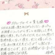 ヒメ日記 2025/08/07 15:07 投稿 姫咲 人妻楼 木更津店