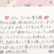 ヒメ日記 2025/08/07 16:00 投稿 姫咲 人妻楼 木更津店