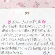 ヒメ日記 2025/08/08 12:00 投稿 姫咲 人妻楼 木更津店