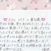 ヒメ日記 2025/08/09 15:37 投稿 姫咲 人妻楼 木更津店