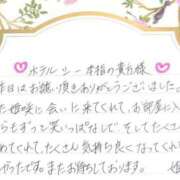 ヒメ日記 2025/08/10 12:46 投稿 姫咲 人妻楼 木更津店