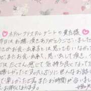 ヒメ日記 2025/08/11 20:16 投稿 姫咲 人妻楼 木更津店