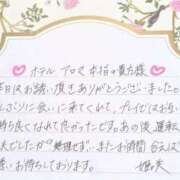 ヒメ日記 2025/08/11 20:23 投稿 姫咲 人妻楼 木更津店