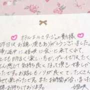 ヒメ日記 2025/08/12 15:04 投稿 姫咲 人妻楼 木更津店