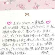 ヒメ日記 2025/08/12 15:08 投稿 姫咲 人妻楼 木更津店