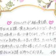 ヒメ日記 2025/08/12 15:15 投稿 姫咲 人妻楼 木更津店