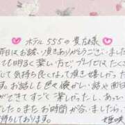 ヒメ日記 2025/08/14 19:59 投稿 姫咲 人妻楼 木更津店