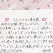 ヒメ日記 2025/08/14 20:11 投稿 姫咲 人妻楼 木更津店