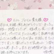 ヒメ日記 2025/08/15 17:18 投稿 姫咲 人妻楼 木更津店