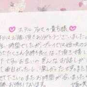 ヒメ日記 2025/08/15 20:32 投稿 姫咲 人妻楼 木更津店