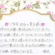 ヒメ日記 2025/08/17 18:33 投稿 姫咲 人妻楼 木更津店