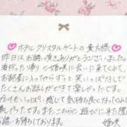 ヒメ日記 2025/08/17 18:49 投稿 姫咲 人妻楼 木更津店