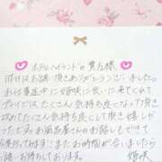 ヒメ日記 2025/08/18 18:11 投稿 姫咲 人妻楼 木更津店