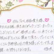 ヒメ日記 2025/08/19 18:08 投稿 姫咲 人妻楼 木更津店