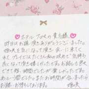 ヒメ日記 2025/08/19 18:13 投稿 姫咲 人妻楼 木更津店