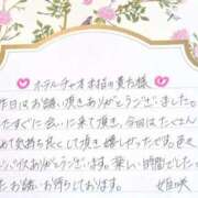 ヒメ日記 2025/08/19 18:19 投稿 姫咲 人妻楼 木更津店