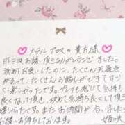 ヒメ日記 2025/08/20 19:50 投稿 姫咲 人妻楼 木更津店