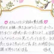 ヒメ日記 2025/08/20 19:56 投稿 姫咲 人妻楼 木更津店