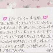 ヒメ日記 2025/08/29 16:55 投稿 姫咲 人妻楼 木更津店