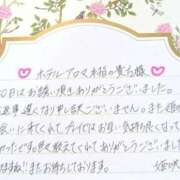 ヒメ日記 2025/08/29 17:01 投稿 姫咲 人妻楼 木更津店