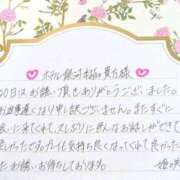 ヒメ日記 2025/08/29 17:05 投稿 姫咲 人妻楼 木更津店