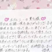 ヒメ日記 2025/08/30 17:10 投稿 姫咲 人妻楼 木更津店