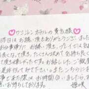 ヒメ日記 2025/08/30 17:15 投稿 姫咲 人妻楼 木更津店